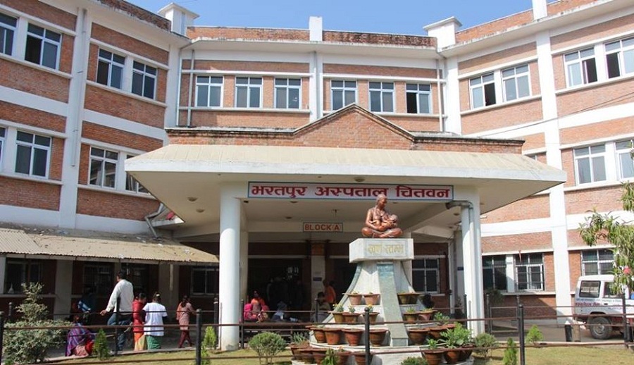 Bharatpur hospital
